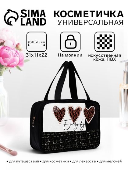 Косметичка-сумка на молнии для бассейна, большая, с ручками, с принтом Every day, чёрная