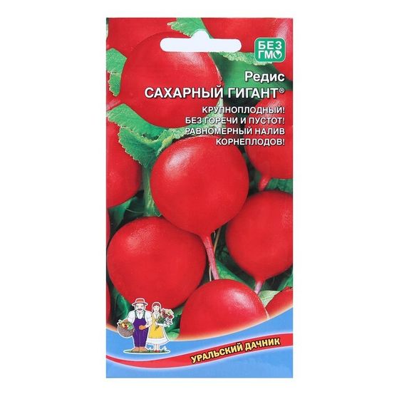 Семена Редис &quot;Сахарный Гигант&quot;, 2 г