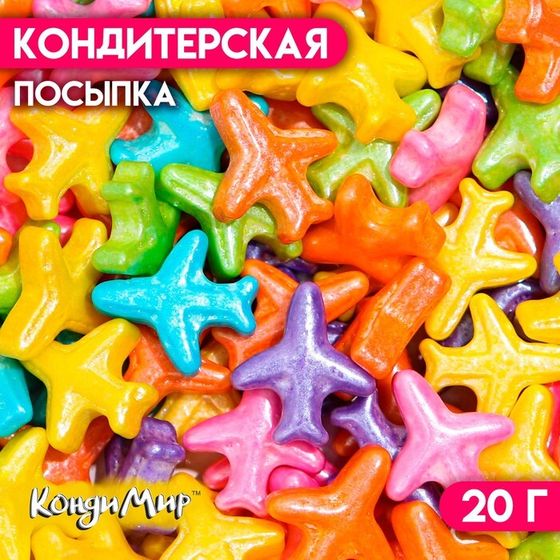 Кондитерская посыпка «Вояж», 20 г