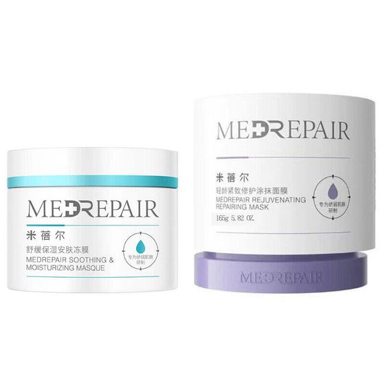 MIBEIER Blue Bandage Freeze Mask Skincare Sets Moisturizes And Moisturizes