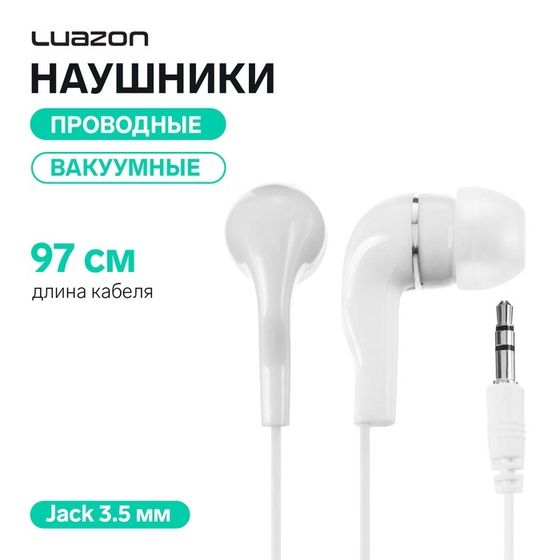 Наушники Luazon W-22, вакуумные, белые