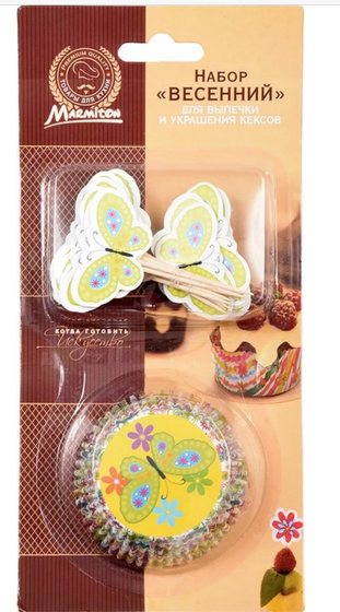 !09 Набор для выпечки и украшения кексов Marmiton &quot;Весенний&quot;, 48 предметов(24 формы+24 шпажки)