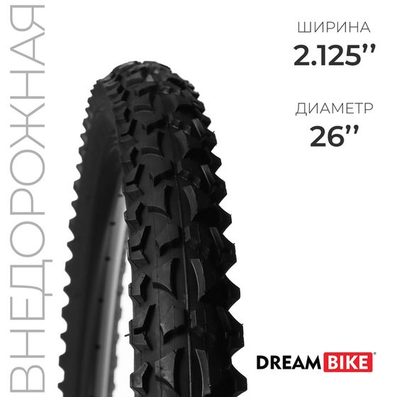 Покрышка 26&quot;x2.125&quot; (HY-109A) Dream Bike