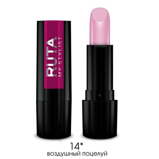 Губная помада Ruta Glamour Lipstick, тон 14, воздушный поцелуй