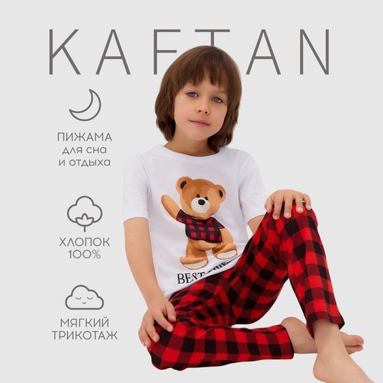 Пижама детская KAFTAN Best friends размер 36 (134-140 см)