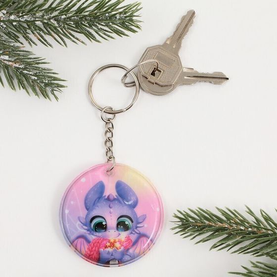 !09 Набор из 2-х штук: Брелок с фонариком «Счастья в новом году», 5 х 5 см.