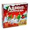 !Адвент-календарь «Конструктор», 12 сюрпризов, 292 детали