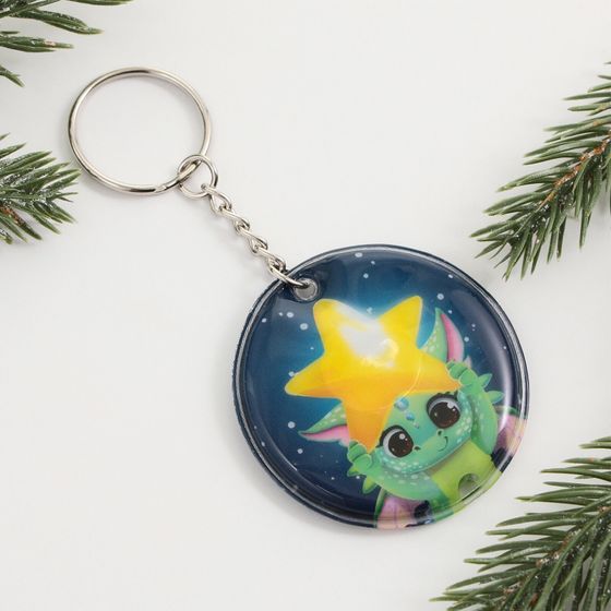 !09 Набор из 2-х штук: Брелок с фонариком «Светись от счастья», 5 х 5 см.