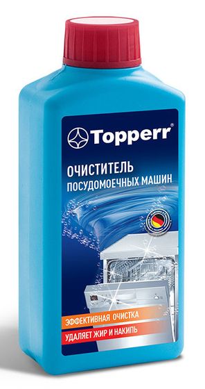 Средство чистящее Topperr 3308 0.25л для посудомоечных машин