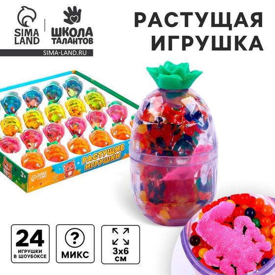 Растущие игрушки «Животные + шарики» 3 × 3,3 × 6,5 см, МИКС