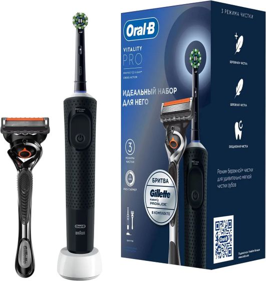 Зубная щетка электрическая Oral-B Vitality Pro 80816925 насадки: 1шт черный