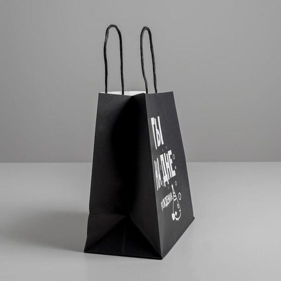 !Пакет подарочный 2 штуки «На дне», 22 х 22 х 11 см.