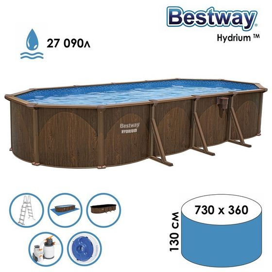 Бассейн каркасный Bestway Hydrium 561CW, 733×366×132 см, песчаный фильтр-насос, лестница, скиммер, тент, подстилка