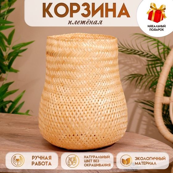 Корзинка плетёная, из бамбука 23х23х23 см