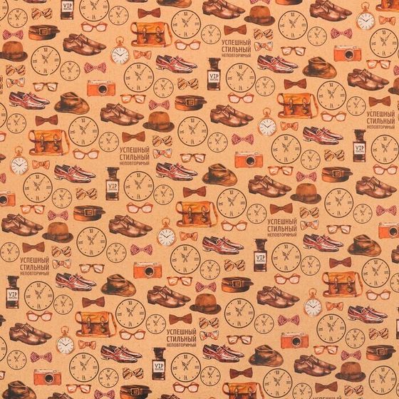 !09 Бумага (набор 5 листов) упаковочная крафтовая «Успешному и сильному», 70 × 100 см