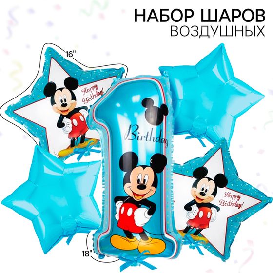 Букет из шаров фольгированных Happy Birthday, набор 5 шт., Микки Маус, 4 звезды, единичка