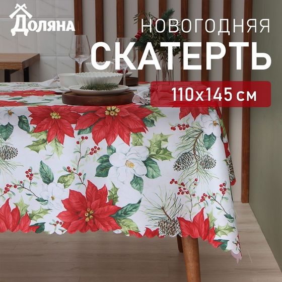 Скатерть новогодняя Доляна &quot;Рождественские цветы&quot; 110*145 см, 100% п/э