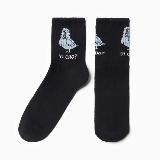 Носки мужские KAFTAN &quot;Ti cho&quot; размер 41-44 (27-29 см)
