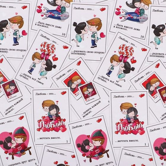Бумага упаковочная 4 листа глянцевая двухсторонняя «Любовь это...», 70 х 100 см