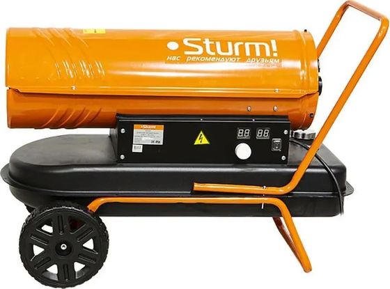 Тепловая пушка дизельная Sturm! DKH20 20000Вт оранжевый/черный