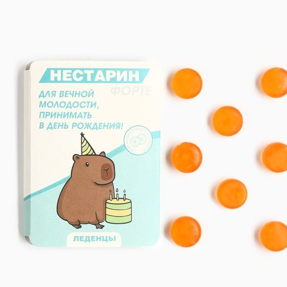 Леденцы в блистере, со вкусом апельсина «Нестарин», 16 г