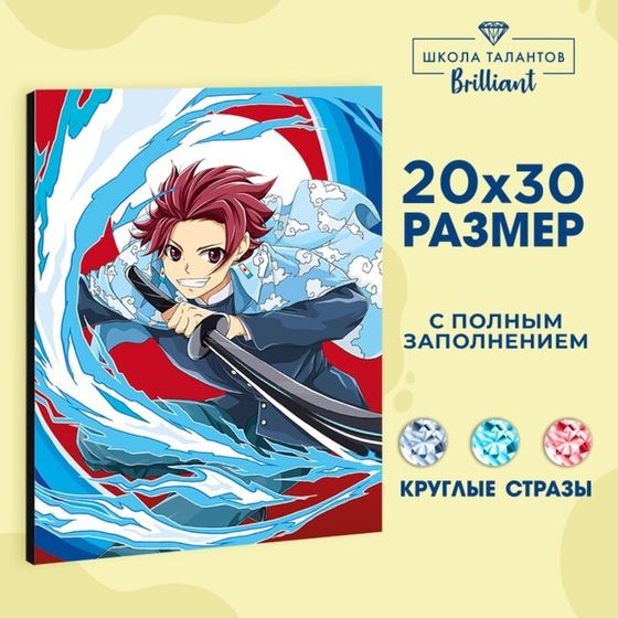 Алмазная мозаика с полным заполнением на холсте «Самурай с клинком»‎, 20 х 30 см