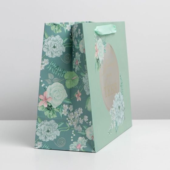 !Пакет ламинированный «Тебе» с пластиковым окном, 32,5 × 26,5 × 13,5 см