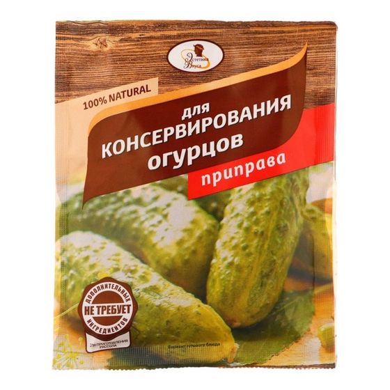 Приправа «Эстетика Вкуса» для консервирования огурцов с солью, 50 г