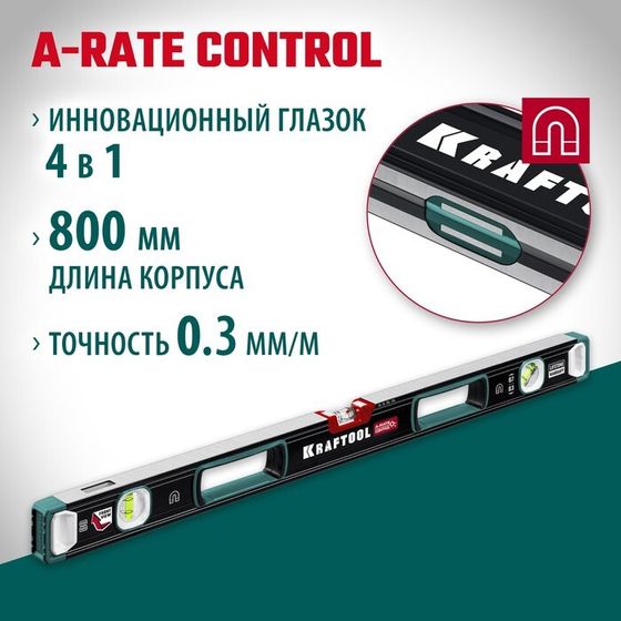 Уровень магнитный KRAFTOOL A-RATE 34988-80, зеркальный глазок, точность 0.3 мм/м, 800 мм