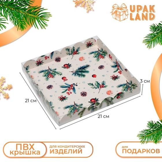 Коробка для печенья, кондитерская упаковка, &quot;С Новым годом!&quot;, 21 х 21 х 3 см