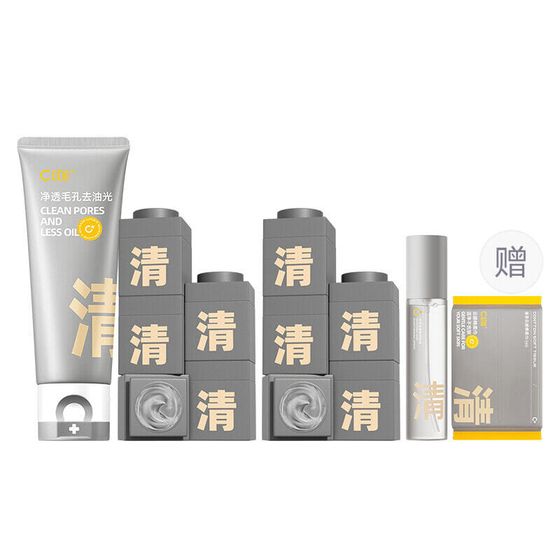 C KA Skincare Sets Women&#39;s