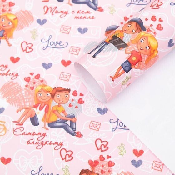 !09 Бумага (набор 5 листов) упаковочная глянцевая "Парочки", 70 х 100 см.