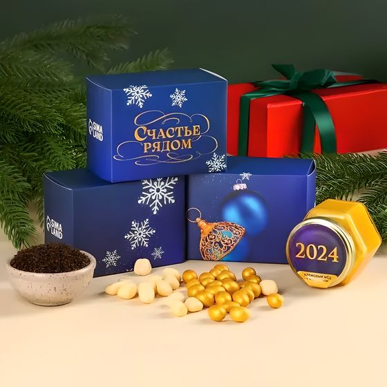 !Подарочный набор «Счастье рядом»: чай чёрный с апельсином 50 г., арахис в шоколаде 100 г., ананас в шоколаде 100 г.,, крем-мёд с апельсином 120 г.