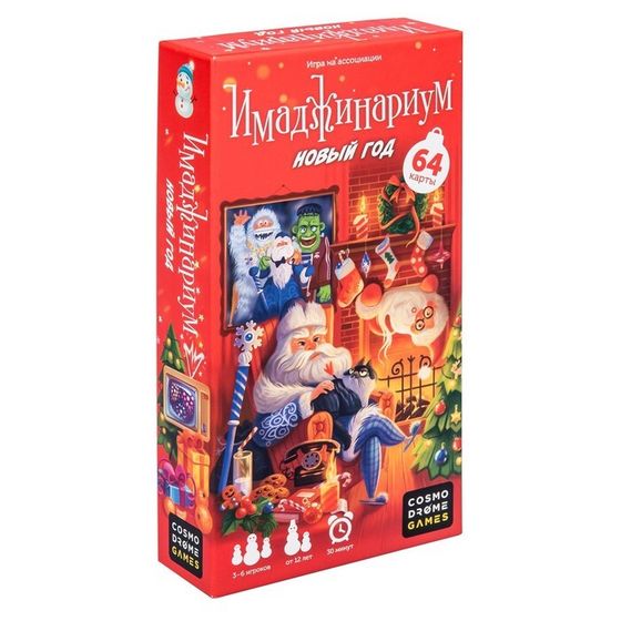 Настольная игра «Имаджинариум», 64 карты, 3-6 игроков, 12+