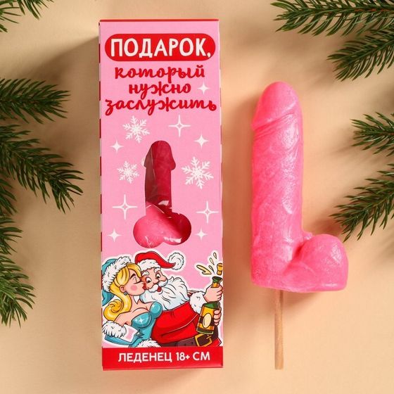 Леденец XXL в коробке «Подарок, который нужно заслужить», вкус: кола, 140 г.