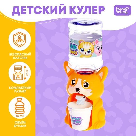 Кулер детский для воды Baby zoo «Корги», 350 мл