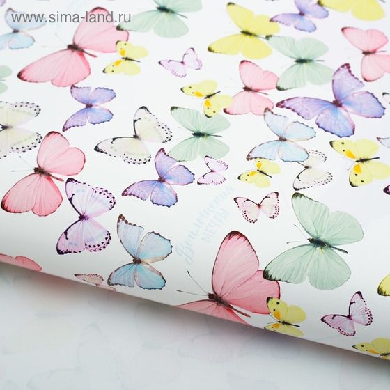 Бумага упаковочная глянцевая «Светлые бабочки» (2 шт), 70 × 100 см