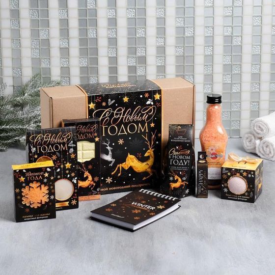 !09 Гифт бокс "С новым годом!"(Бомбочка для ванн, Жемчужины для ванн, Мыло, Скетчбук, Соль для ванны)