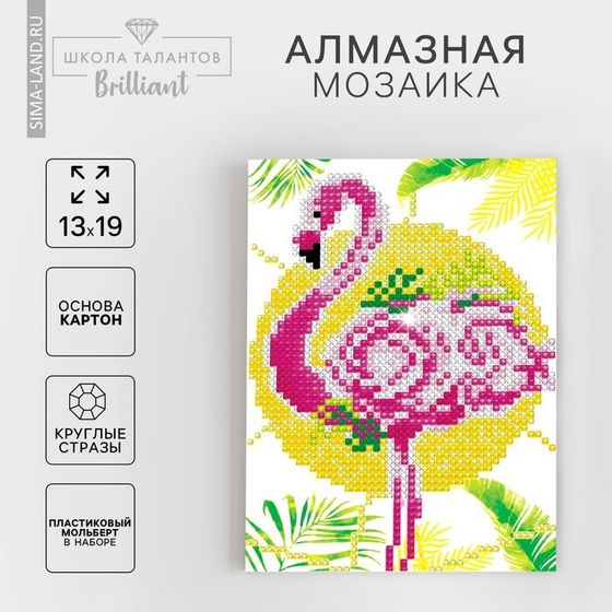 Алмазная мозаика с частичным заполнением на подставке «Фламинго», 13 х 19 см, картон