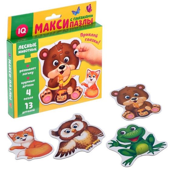 Макси - пазлы с глазками «Лесные животные», 4 пазла, 13 деталей