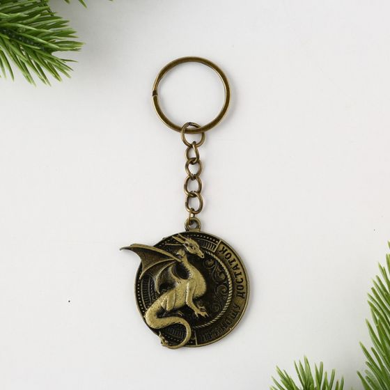 !09 Набор брелков(2 штуки):Брелок «Приношу достаток», d 4 см.