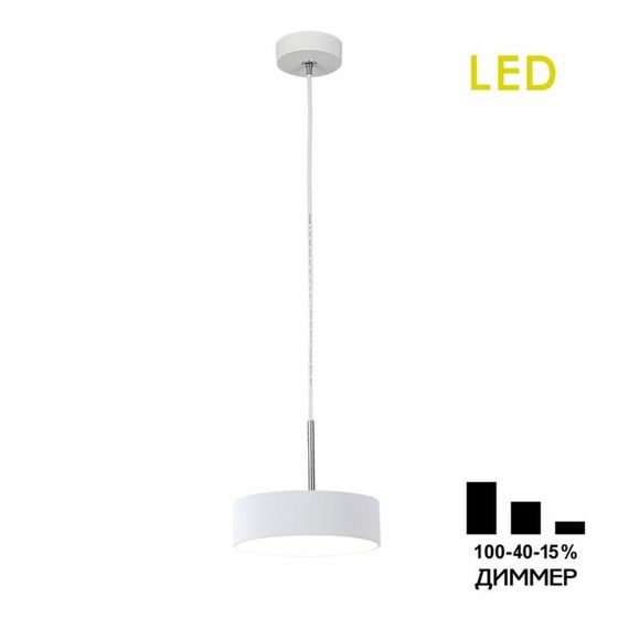 Светильник подвесной Citilux «Тао» CL712S120N, 14х14х120 см, 1х12Вт, LED, цвет белый