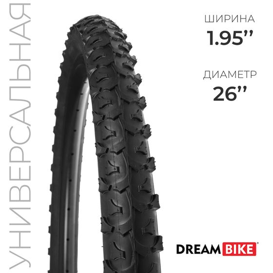 Покрышка 26&quot;x1.95&quot; (50-559) Dream Bike