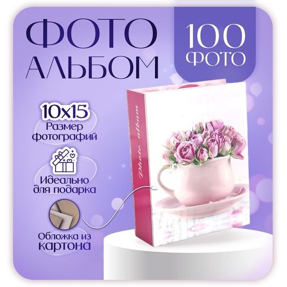 Фотоальбом на 100 фото &quot;Розовый букет&quot; 10Х15 см