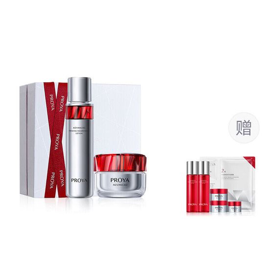 PROYA Skincare Sets Women&#39;s