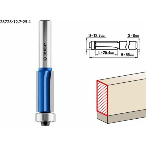 Фреза кромочная ЗУБР 28728-12.7-25.4, с нижним подшипником, хвостовик d = 8 мм, 12.7x25.4 мм   95752