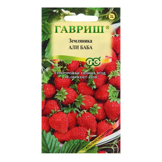 Семена Земляника &quot;Али Баба&quot;, ц/п,  0,03 г