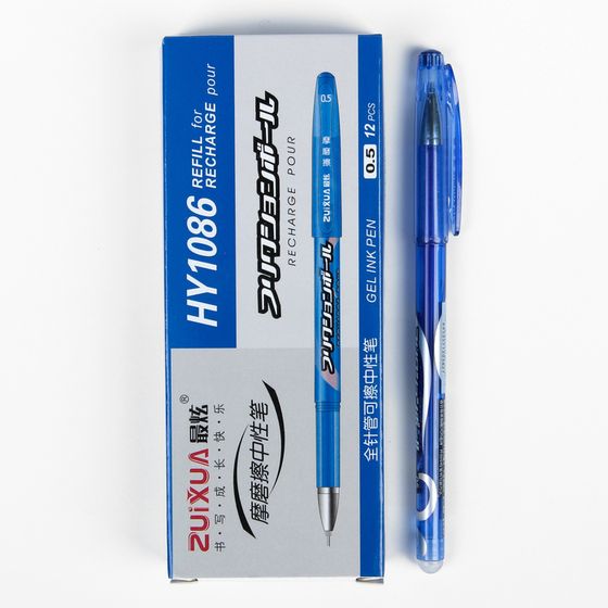 !Ручка гелевая со стираемыми чернилами 0,5 мм, 2 штуки стержень синий, корпус синий тонированный