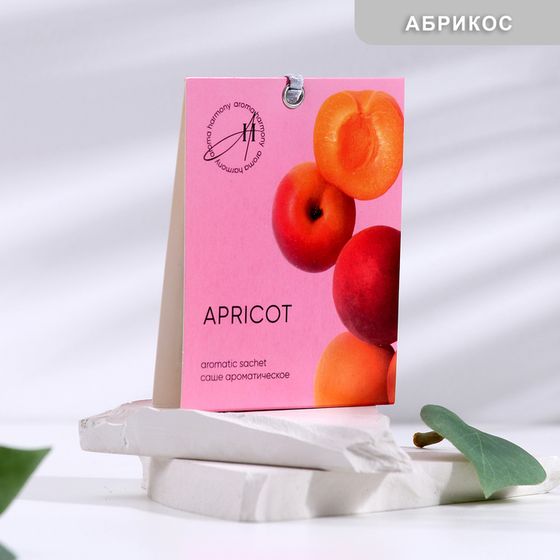 Саше ароматическое, &quot;Аpricot  &quot; 10 гр