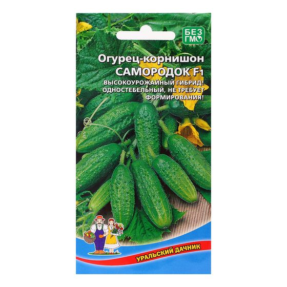 Семена Огурец &quot;Самородок - корнишон&quot;, 10 шт